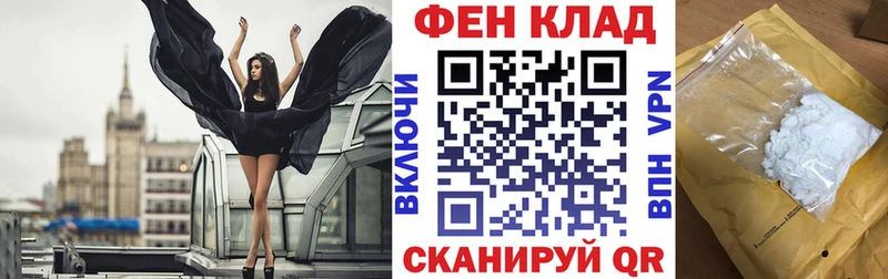 цены Белебей Амфетамин 97%