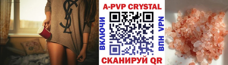 наркотики Белебей Alpha-PVP СК