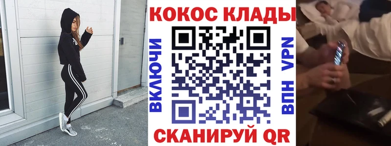 Кокаин Колумбийский  где можно купить наркотик  Белебей 