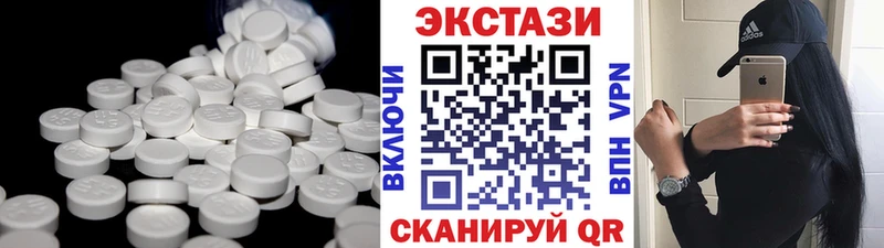 ЭКСТАЗИ TESLA  Белебей 