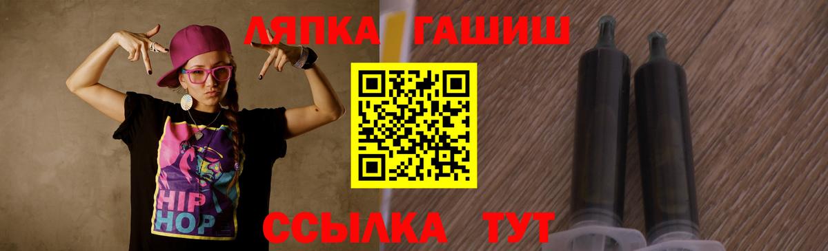 ГАШ индика сатива  Вход с VPN  ГАШИШ Premium  ГАШИШ  Белебей 