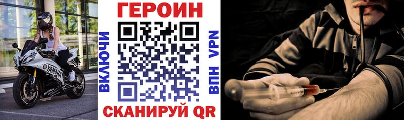 купить закладку  Белебей  Героин Афган 