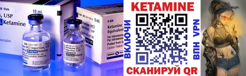 цена   mega маркетплейс  Кетамин VHQ  Белебей 