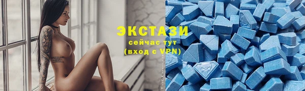 экстази Алзамай