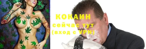 кокаин VHQ Абинск