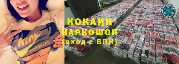 кокаин перу Алексин