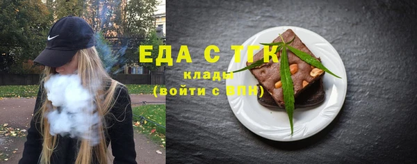 mdpv Абаза