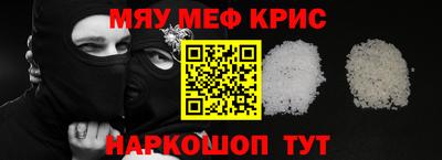 каннабис Волгодонск