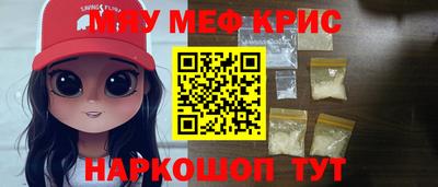 каннабис Волгодонск
