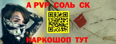 каннабис Волгодонск