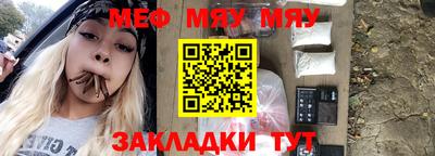 каннабис Волгодонск