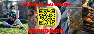 марихуана Волжский