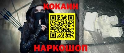 наркотики Волжск