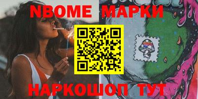 марихуана Волжский