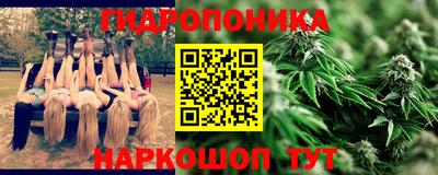 марихуана Волжский