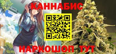 марихуана Волжский