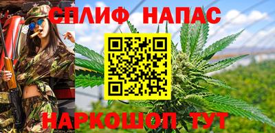 марихуана Волжский
