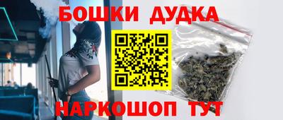 наркотики Волжск