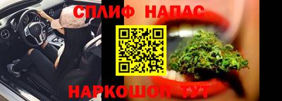 каннабис Волгодонск
