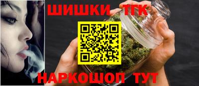 каннабис Волгодонск