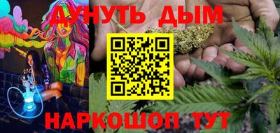 каннабис Волгодонск