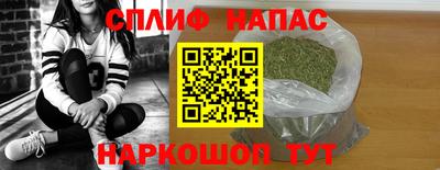 каннабис Волгодонск