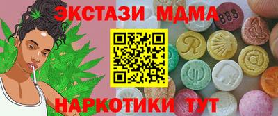 каннабис Волгодонск