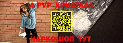 марихуана Волжский