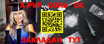 наркотики Волжск