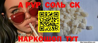 марихуана Волжский