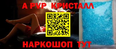каннабис Волгодонск