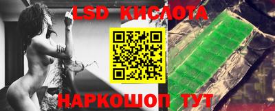 марихуана Волжский