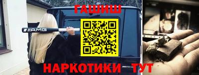 наркотики Волжск