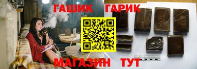 каннабис Волгодонск