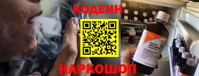 наркотики Волжск