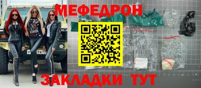 наркотики Волжск