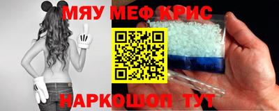 марихуана Волжский