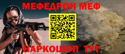 каннабис Волгодонск