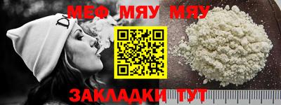 марихуана Волжский