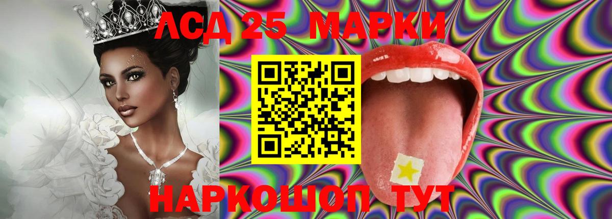 ЛСД экстази кислота  Вход с VPN  Белебей  ссылка на мегу ONION  LSD-25 экстази ecstasy 