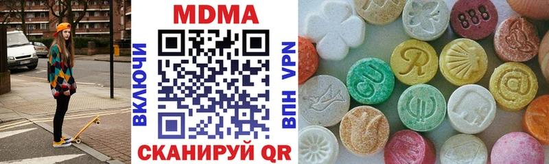 MDMA кристаллы  kraken вход  Белебей 