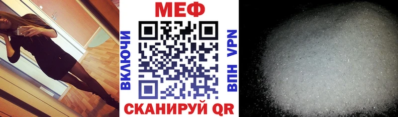 Меф мука  Белебей 