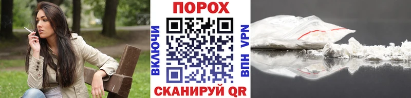 Метамфетамин пудра Белебей