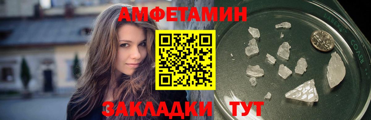 МЕТАМФЕТАМИН Methamphetamine Белебей