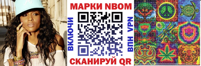 купить   Белебей  Наркотические марки 1,8мг 
