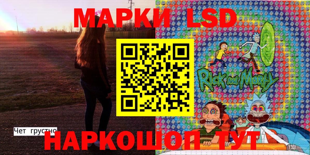 где купить наркоту  Марки N-bome 1,5мг  Вход с VPN  Марки N-bome 1,5мг  Белебей 
