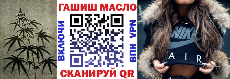 Дистиллят ТГК гашишное масло  Белебей 