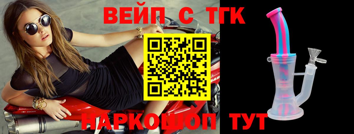 Белебей  Дистиллят ТГК гашишное масло  Вход с VPN 