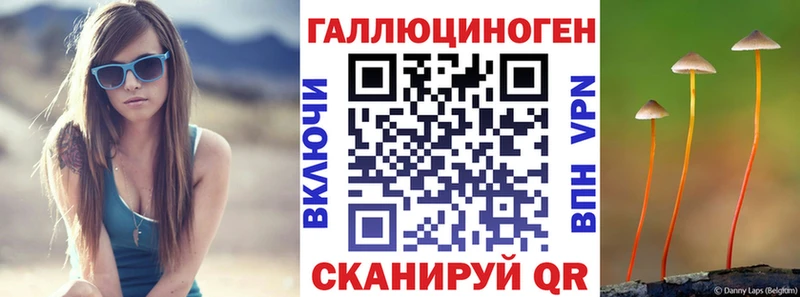 Галлюциногенные грибы GOLDEN TEACHER  Белебей 