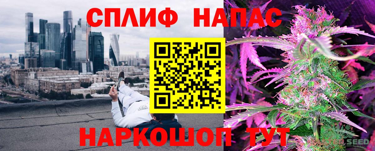 Белебей  МАРИХУАНА семена  Шишки марихуана сатива  Бошки марихуана AK-47  Вход с VPN 